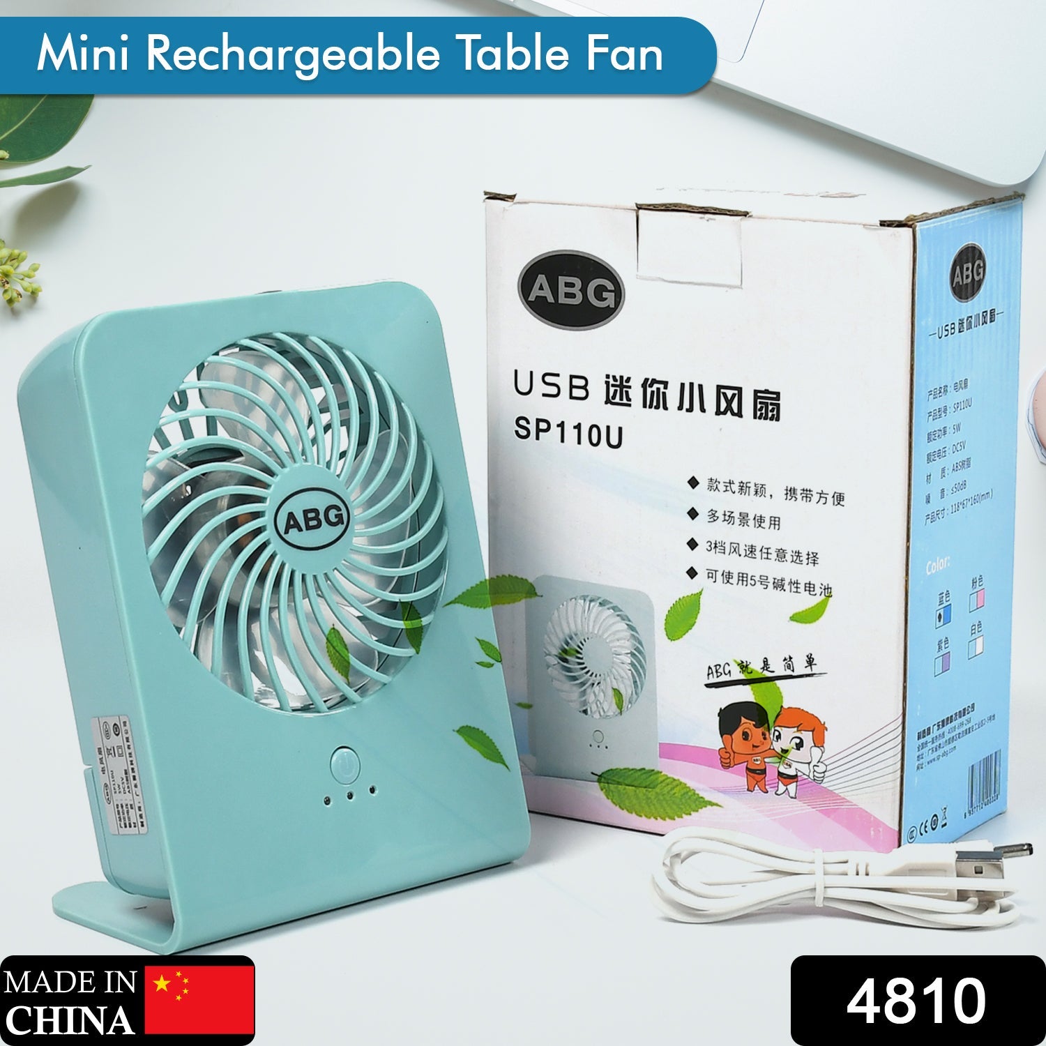 Portable Desk Fan – Big Table Fan (Battery Not Included) - view 2