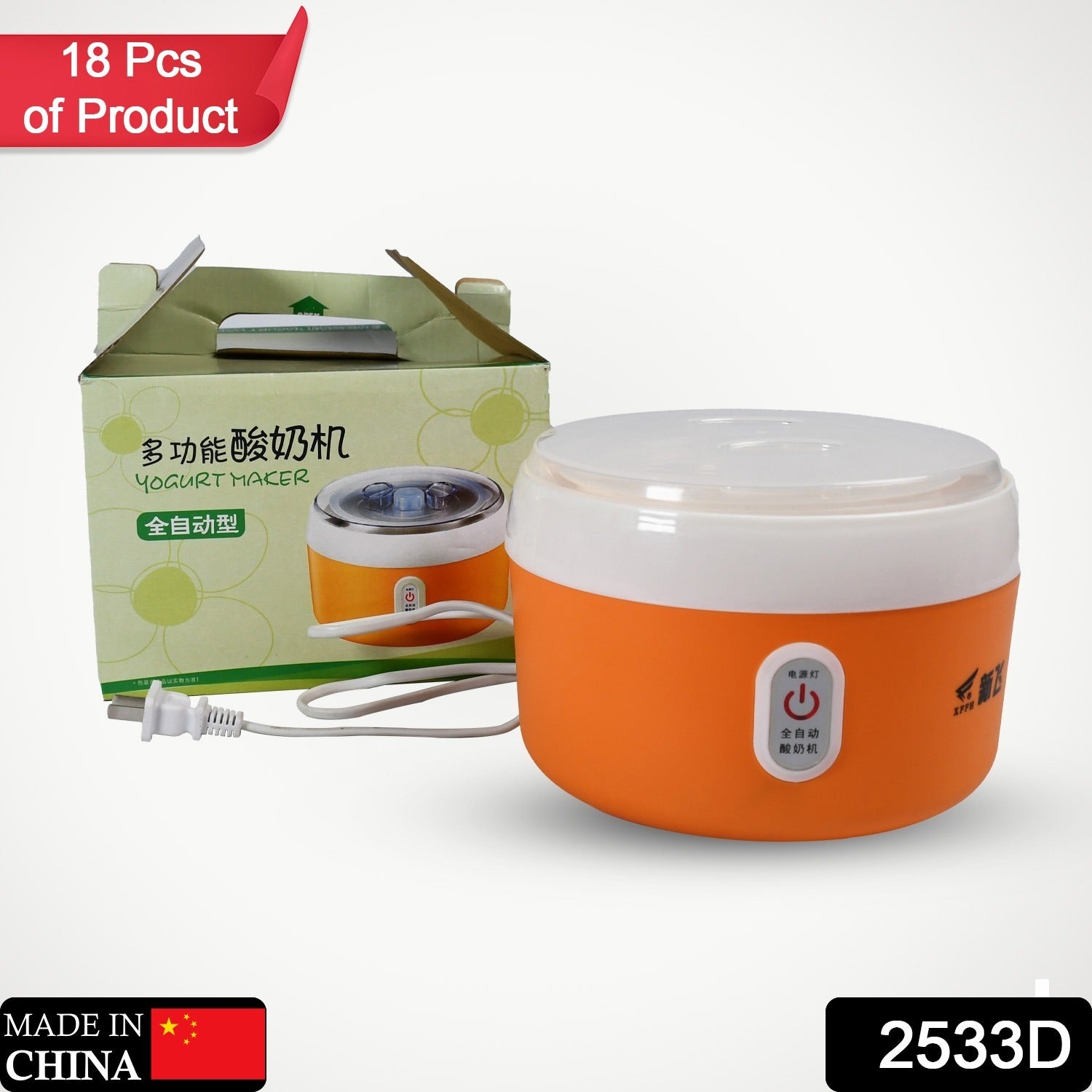 Electronic Automatic Yogurt Maker Machine with Plastic Container for Home Use - view 2