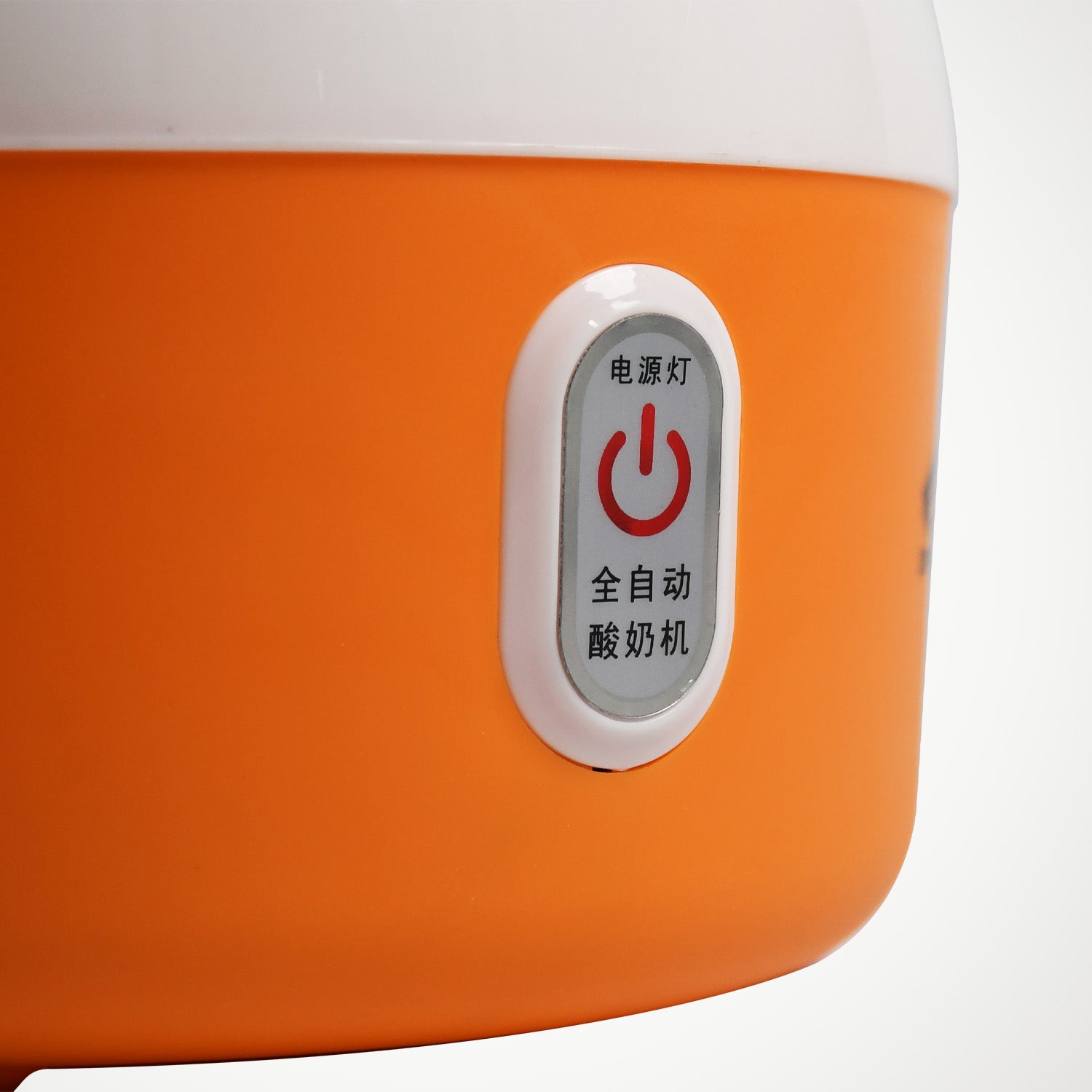 Electronic Automatic Yogurt Maker Machine with Plastic Container for Home Use - view 7