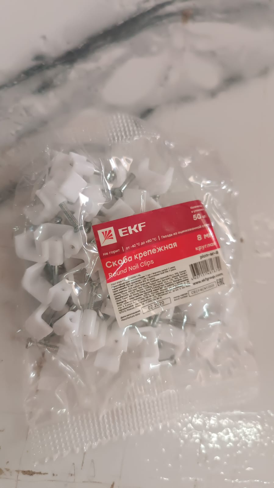 8mm Nail Cable Clips Set (50 Pc) - view 7
