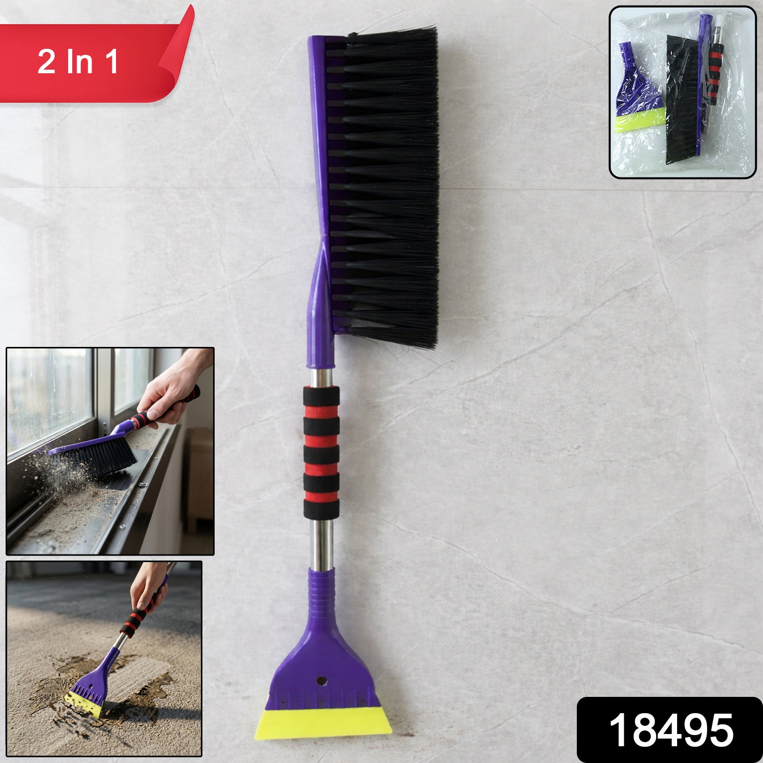 2 In 1 Multipurpose Cleaning Brush with Scraper (1 Pc, 69 Cm Long) - view 2