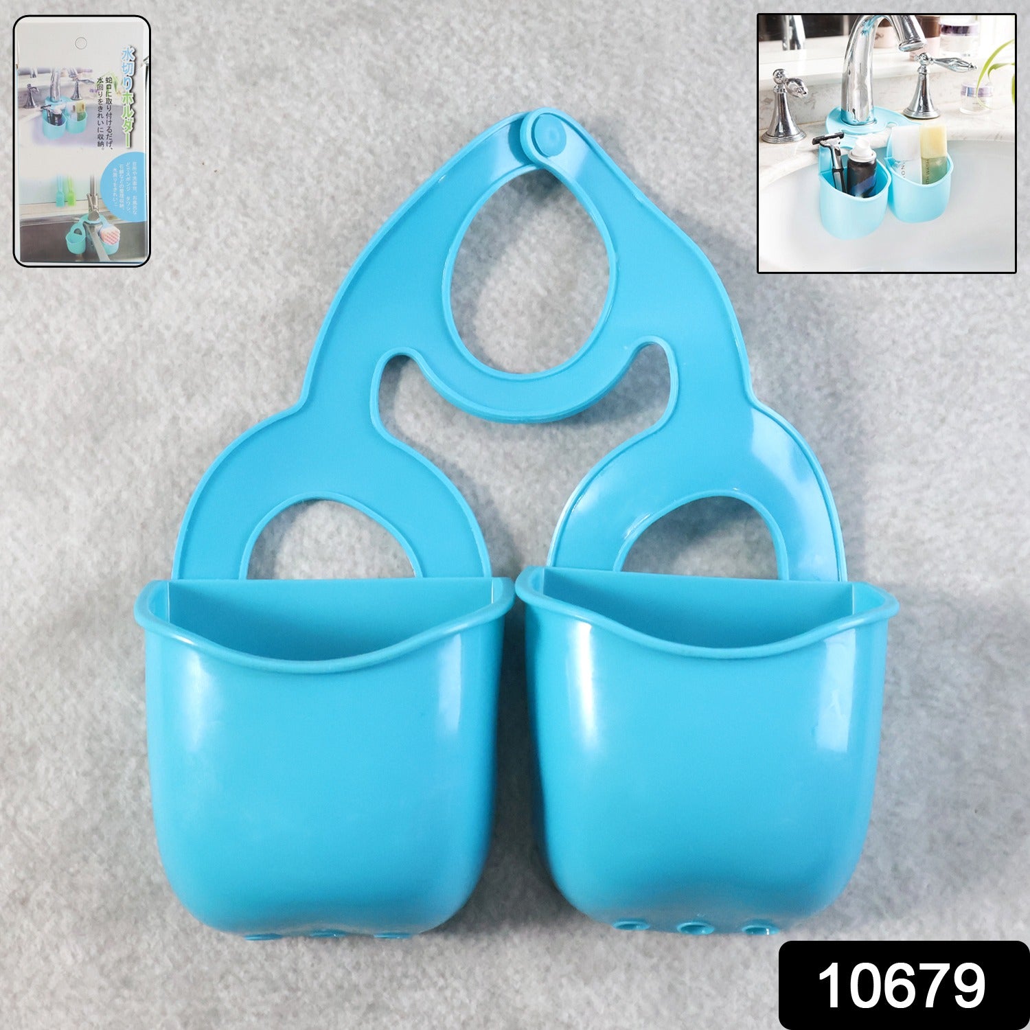 Double Layer Sink Hanging Storage Basket (1 Pc) - view 2