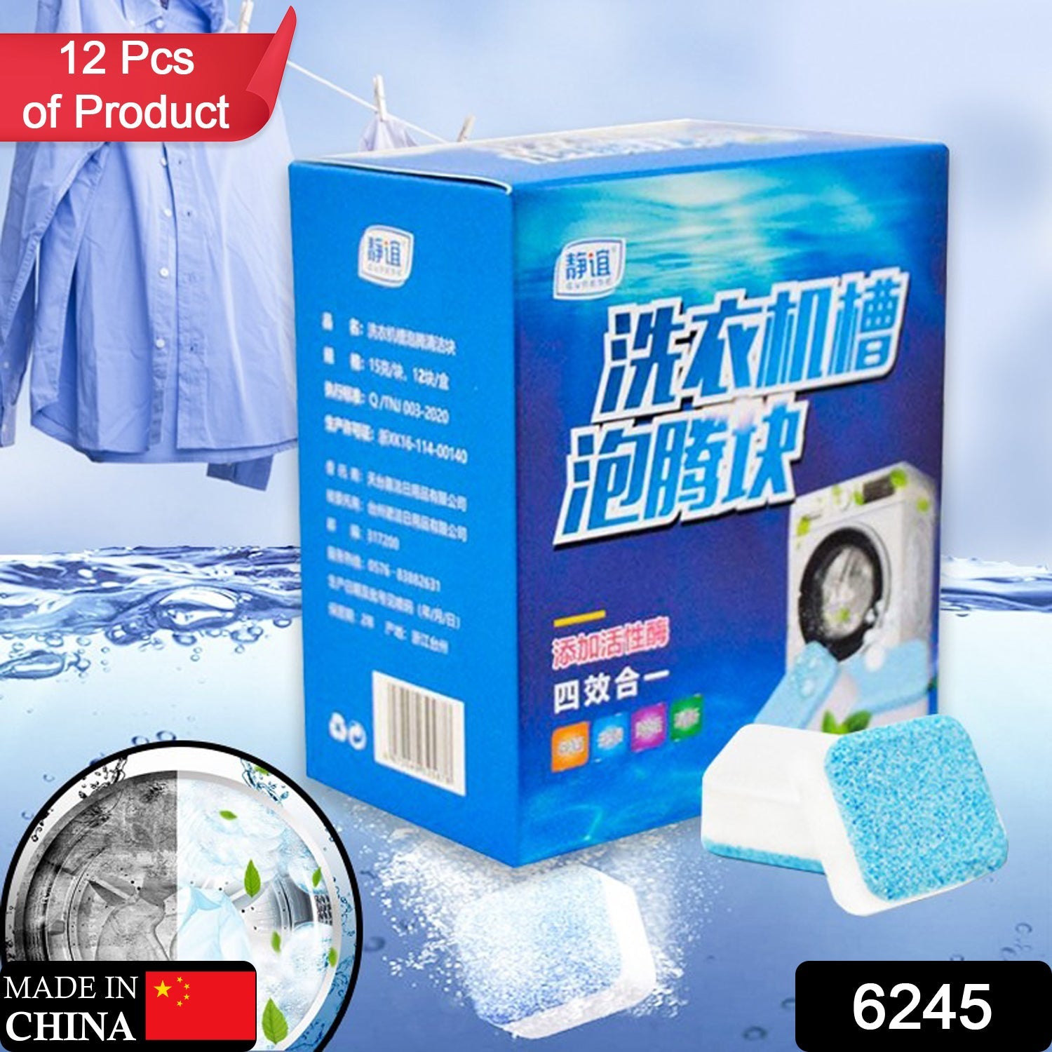 Washing Machine Cleaner Tablets - view 3