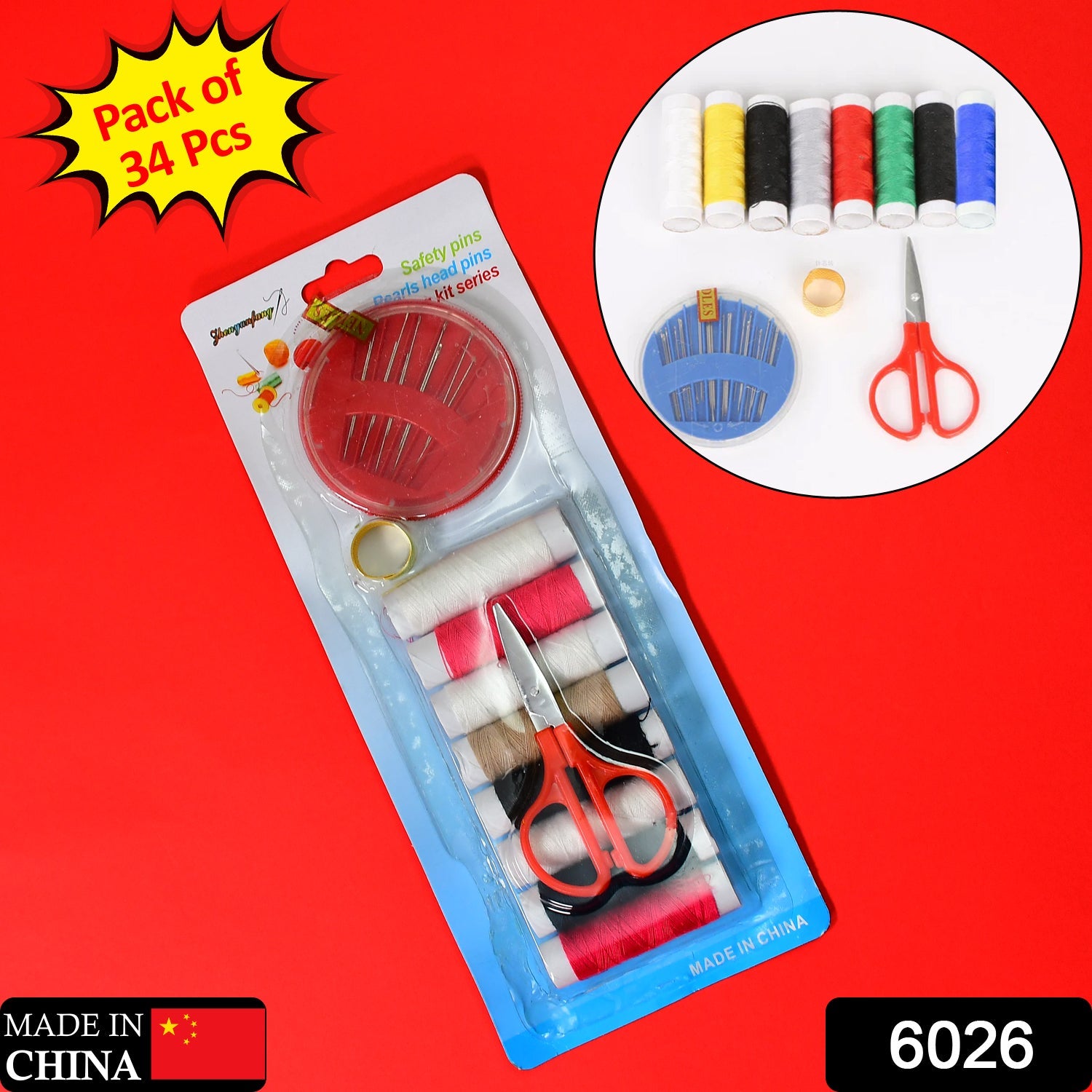 Multi function Sewing Set Sewing kit for Home Tailoring - view 2